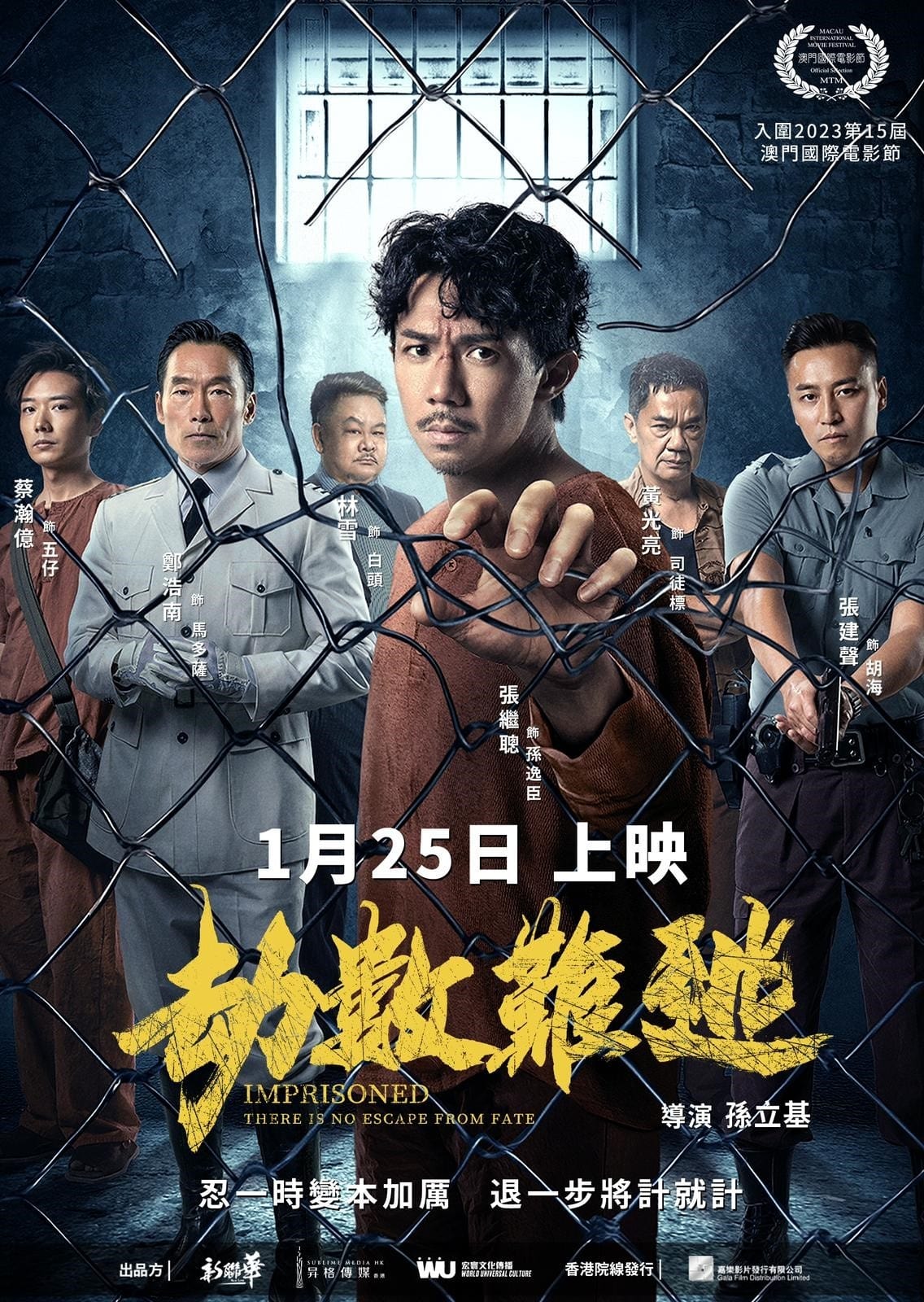 Imprisoned: There Is No Escape From Fate (2023) poster - Allmovieland.com