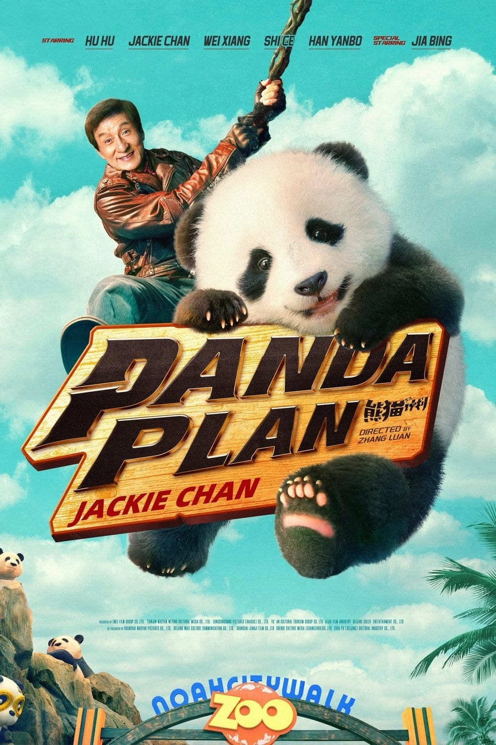 Panda Plan (2024) poster - Allmovieland.com