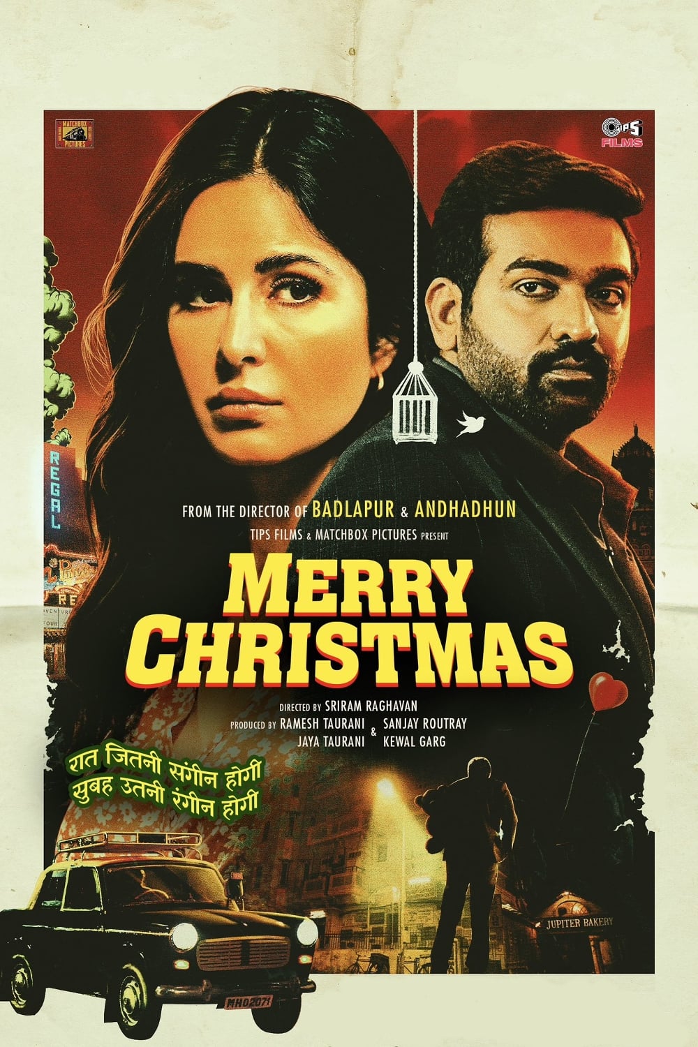 Merry Christmas (2024) poster - Allmovieland.com