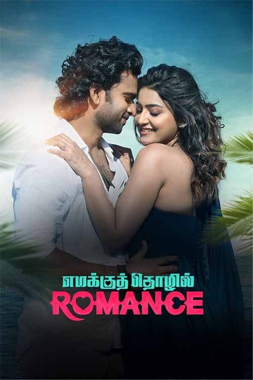 Emakku Thozhil Romance (2024) poster - Allmovieland.com