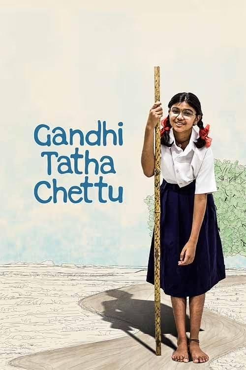 Gandhi Tatha Chettu (2025) poster - Allmovieland.com