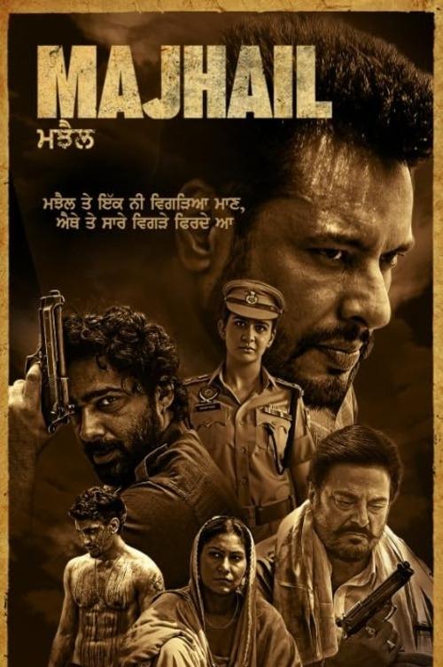 Majhail (2025) poster - Allmovieland.com