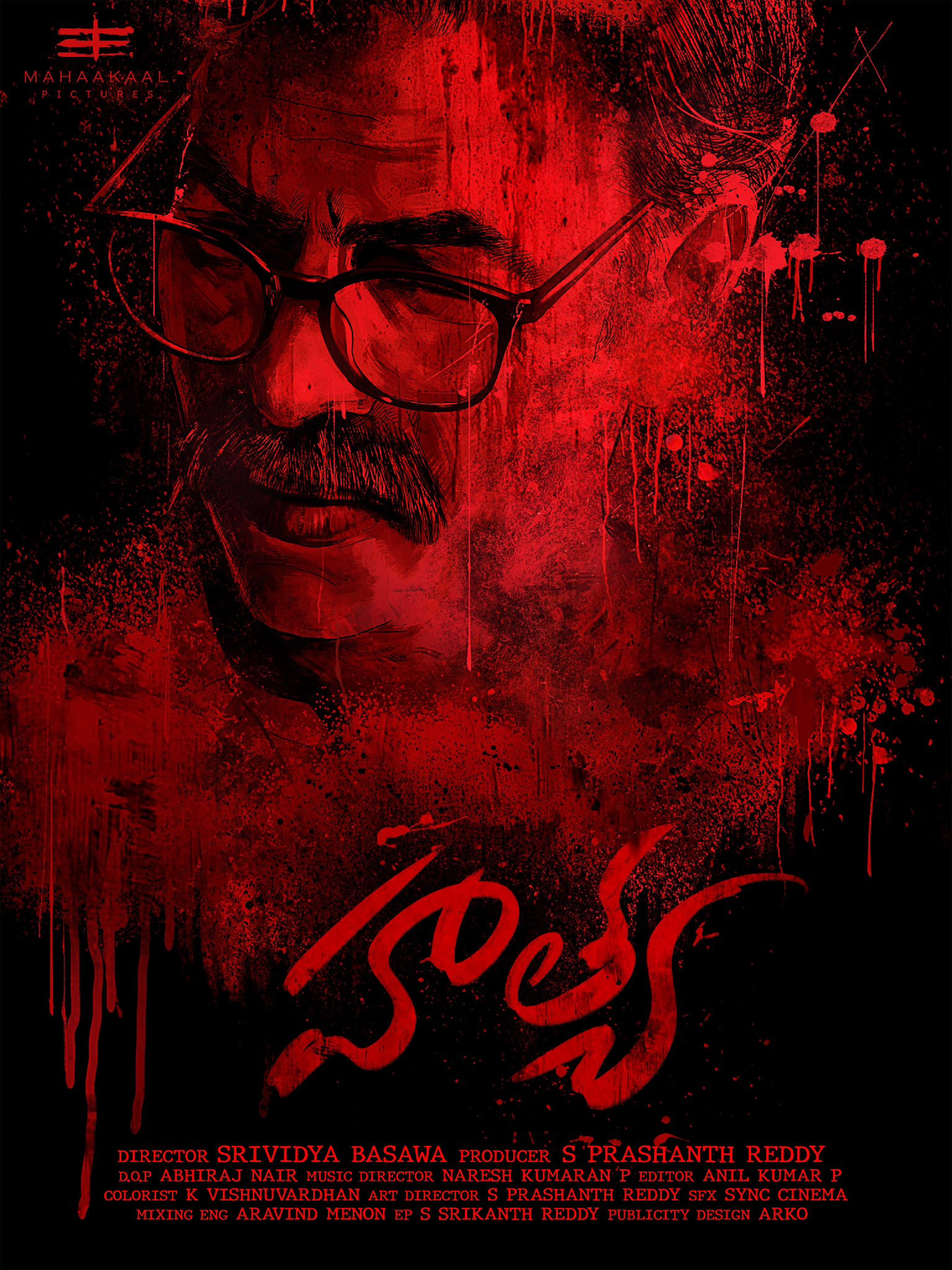 Hathya (2025) poster - Allmovieland.com