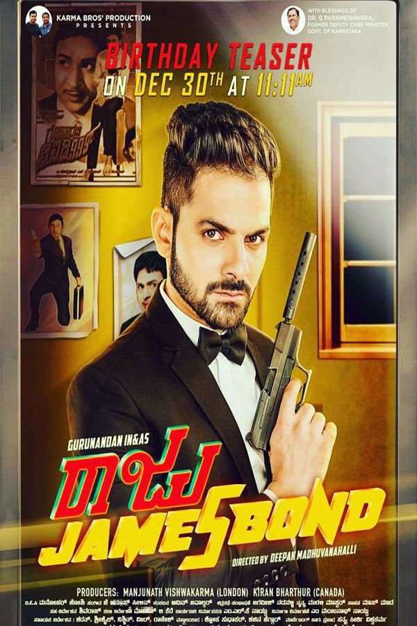 Raju James Bond (2025) poster - Allmovieland.com