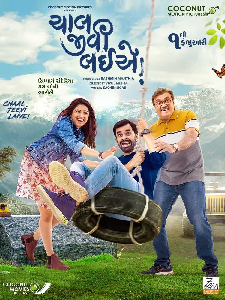 Chaal Jeevi Laiye (2019) poster - Allmovieland.com