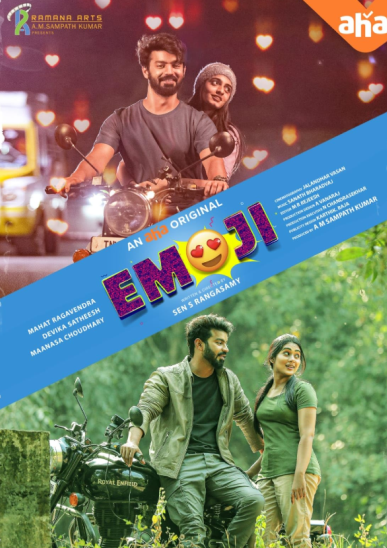 Emoji (2025) poster - Allmovieland.com