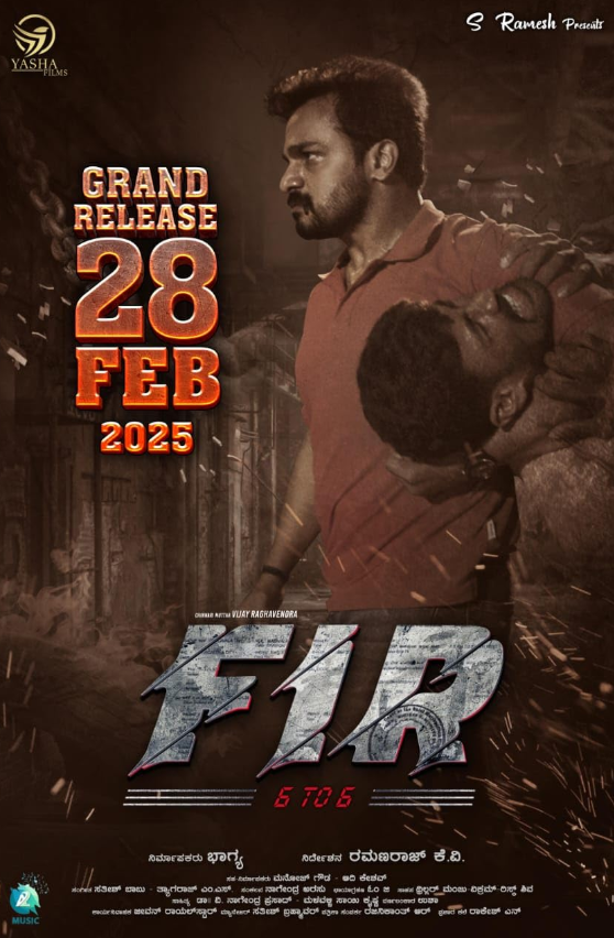 FIR 6 to 6 (2025) poster - Allmovieland.com