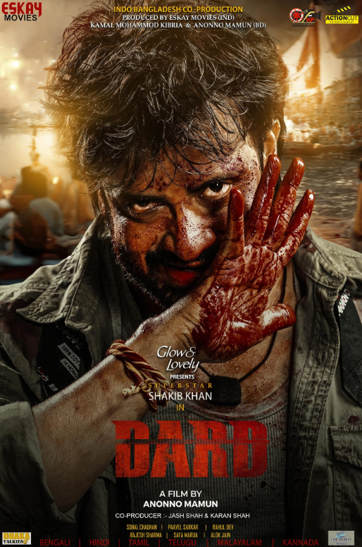 Dard (2024) poster - Allmovieland.com